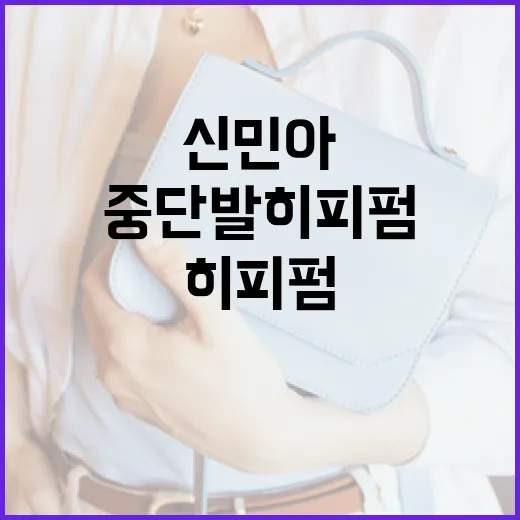신민아처럼 중단발 히피펌으로 변신하는 방법