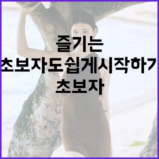 타낫 와인을 즐기는 방법: 초보자도 쉽게 시작하기 - 요약