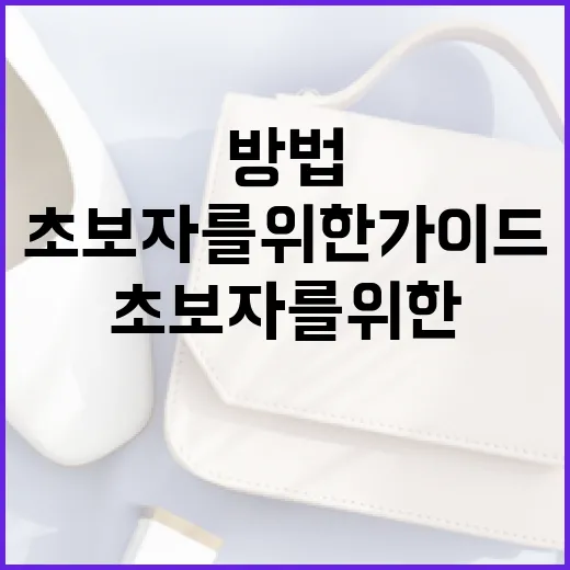 제임스펄스를 활용하는 방법: 초보자를 위한 가이드 - 요약