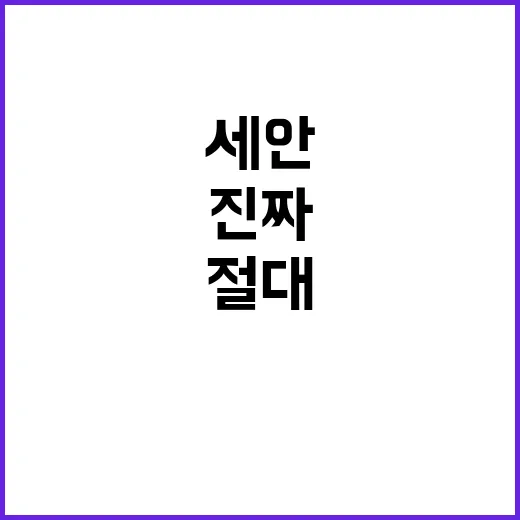수지 세안 후 절대 금지 행동, 샵에서 손끝 망가진 사례로 느낀 진짜 이야기 - 요약