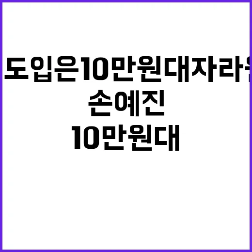 손예진도 입은 10만원대 자라 원피스, 손끝까지 맞춰보니 분위기가 달라졌어요 - 요약