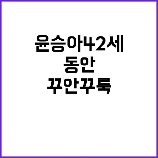 63세 황신혜 시크룩을 보고 손끝까지 계산해봤더니 - 요약