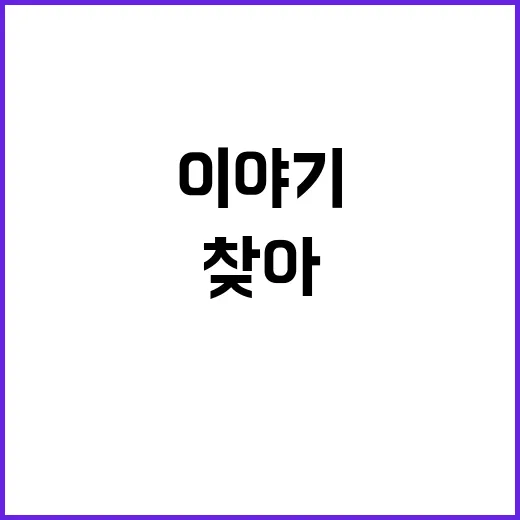서인영 숄더백 느낌 찾아 쿠팡 9만 원대 가방 들어봤더니, 네일 손님들이 먼저 물어본 이야기 - 요약