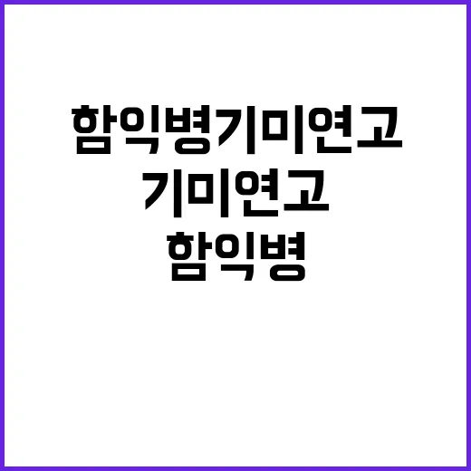 함익병 기미 연고 검색하다가 손님들이 제일 많이 놓치는 것들 - 요약