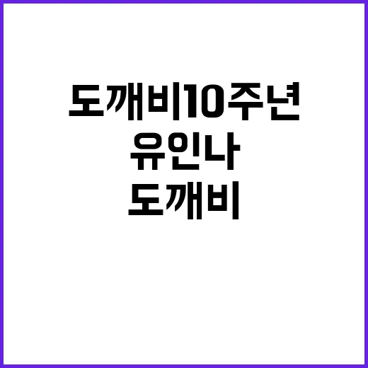 김나영 파리 셀린느 데님룩 보다가 손끝 컬러까지 떠올린 이야기 - 요약