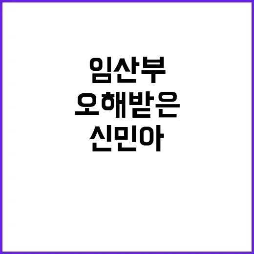 신민아가 임산부 오해받은 셔츠 원피스, 네일숍 손님들과 얘기해본 진짜 이유 - 요약