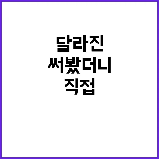 네일숍 8년 하며 화장품도매를 직접 써봤더니 달라진 것들 - 요약