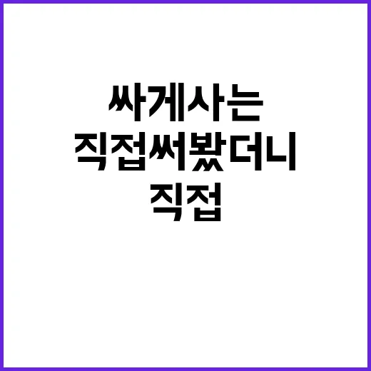 네일숍에서 화장품도매를 직접 써봤더니, 싸게 사는 것보다 더 중요했던 것들 - 요약