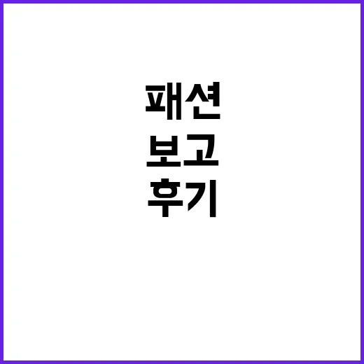 정웅인 딸 폭풍 성장 미니백 패션을 보고 손끝까지 상상해본 8년차 네일리스트 후기 - 요약