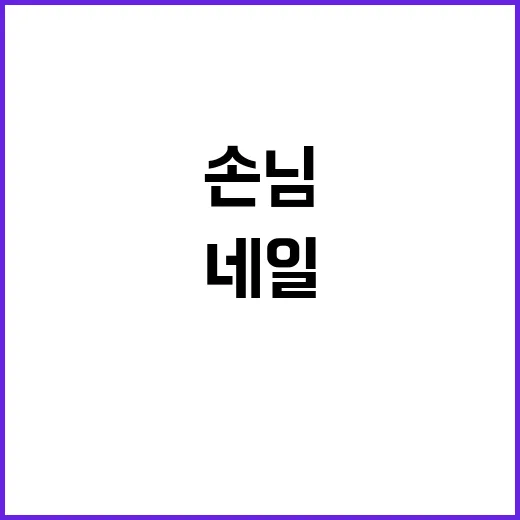 화사 100만 원대 문신템 가방, 네일 손님들이 물어본 진짜 이유 - 요약