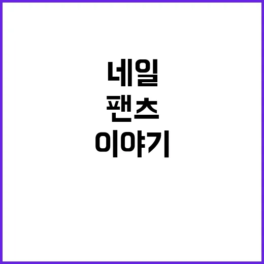 하렘팬츠 입고 샵에…