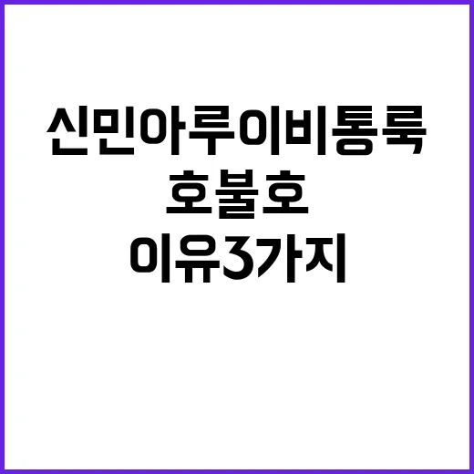 신민아 루이비통 룩을 손끝까지 상상해봤더니, 호불호가 갈리는 이유 3가지 - 요약