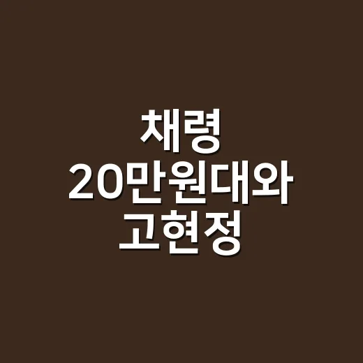 채령 20만원대와 고현정 200만원대 롱샴 가방, 숍에서 손님들과 비교해봤더니 - 요약