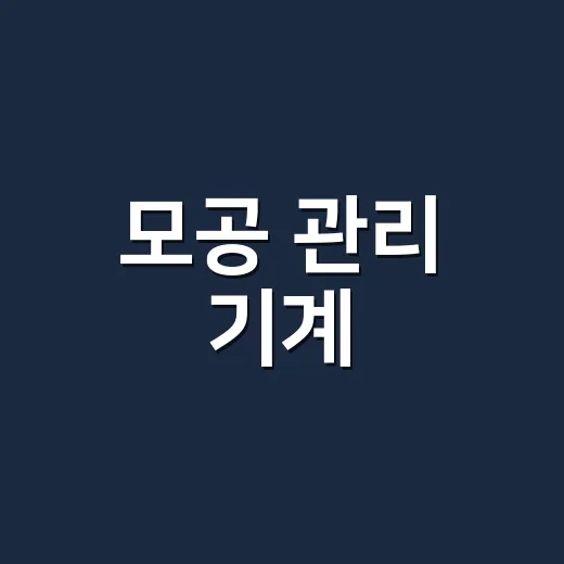 모공 관리 기계, 샵 손님들 질문에 직접 써보고 느낀 진짜 차이 - 요약