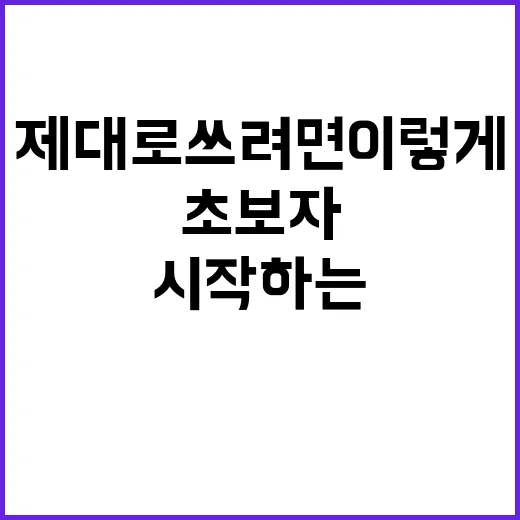 초보자가 클라우드 시작하는 방법, 비용 걱정 줄이고 제대로 쓰려면 이렇게 - 요약