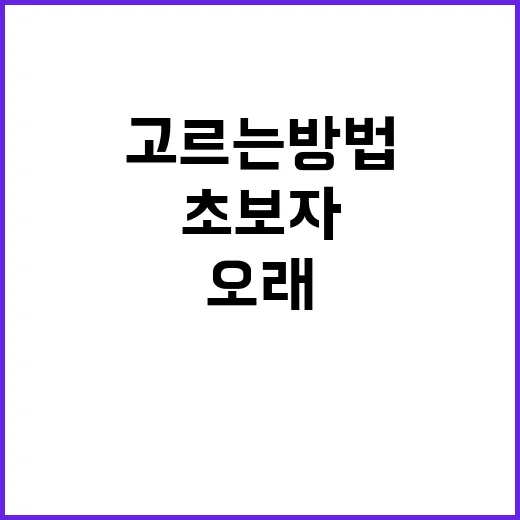 초보자를 위한 데스크탑 고르는 방법, 오래 쓰려면 이렇게 보세요 - 요약