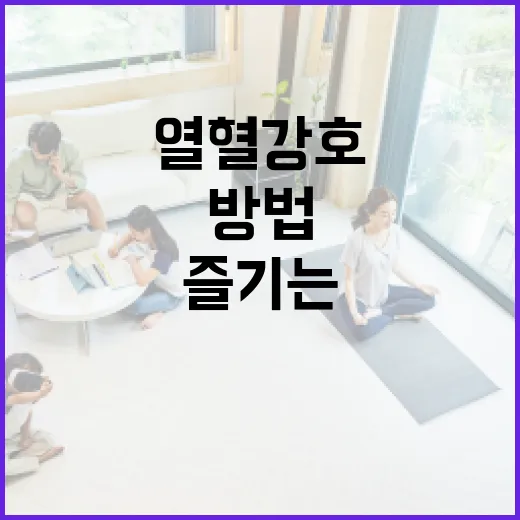 열혈강호 726 찾는 사람을 위한 스포일러 피해서 즐기는 방법 - 요약