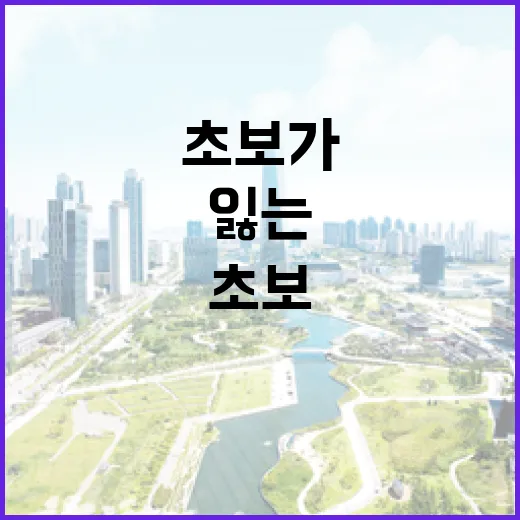 법원 경매장에서 10년 굴러보니 초보가 돈 잃는 순간은 따로 있더라 - 요약