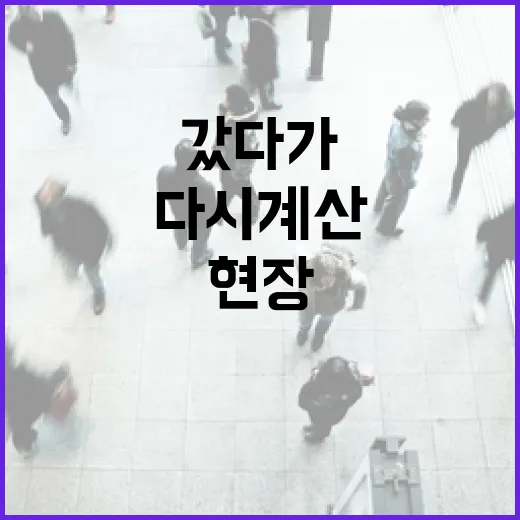 직방으로 시세 찍고 법원에 갔다가, 현장에서 다시 계산한 이야기 - 요약