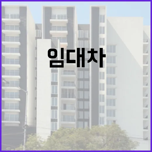 입찰장에서 주택임대차보호법 한 줄 놓쳐봤더니, 보증금이 숫자로 안 보이더라 - 요약