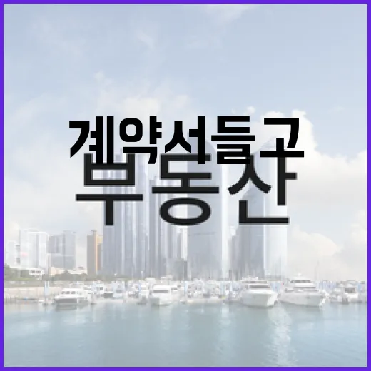 점포매매 계약서 들고 온 지인이 권리금부터 묻길래 현장에서 본 얘기를 해줬습니다 - 요약