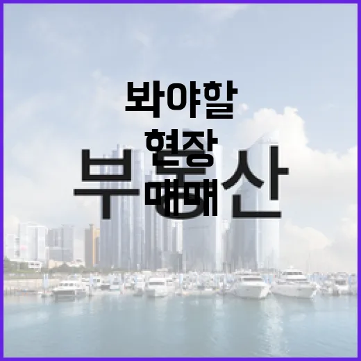 학원매매 현장 따라가 봤더니 권리금보다 먼저 봐야 할 게 있었습니다 - 요약