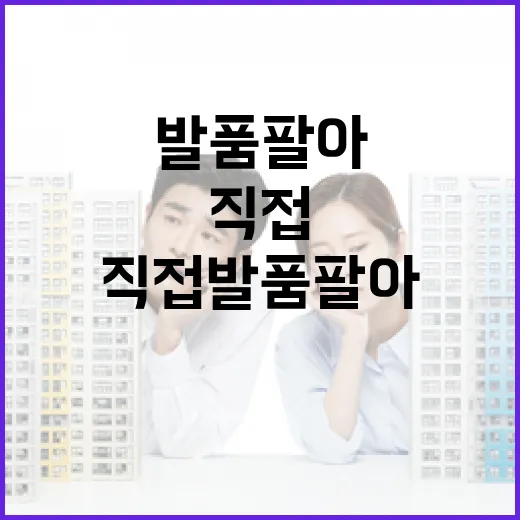 사무실임대 계약 전에 직접 발품 팔아보니 숫자보다 먼저 보인 것들 - 요약