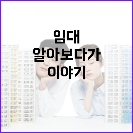 시골집임대 직접 알아보다가 경매 물건까지 뒤져본 이야기 - 요약