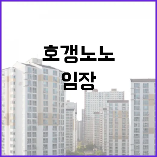 호갱노노 켜놓고 임장 다녀봤더니, 숫자보다 먼저 봐야 할 게 보였습니다 - 요약