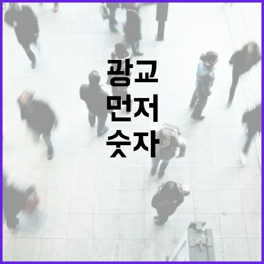 광교아파트 경매장에 직접 앉아보니 숫자보다 먼저 보이던 것들 - 요약