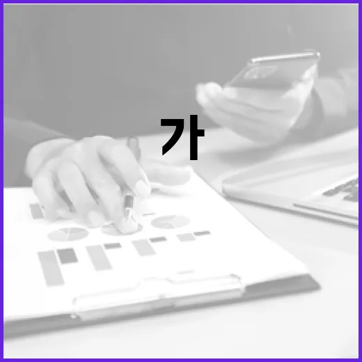 부동산학과 나온 후배와 법원 입찰장 같이 가봤더니 - 요약
