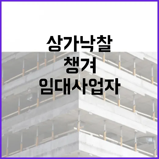 상가 낙찰받고 임대사업자부가세신고 직접 챙겨봤더니 빠지는 돈이 보이더군요 - 요약