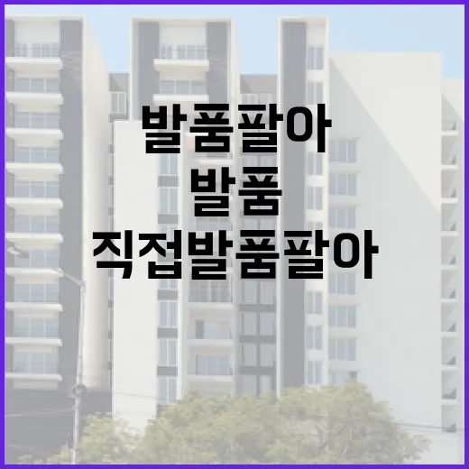 부산원룸월세 직접 발품 팔아보니, 싼 방보다 먼저 봐야 할 게 따로 있었습니다 - 요약