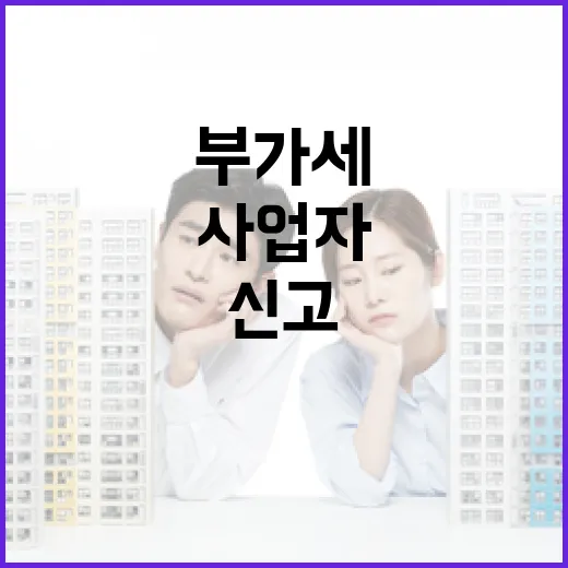 상가 낙찰받고 임대사업자부가세신고 직접 챙겨봤더니 놓치기 쉬운 것들 - 요약