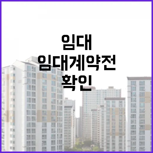 사무실임대 계약 전에 직접 현장 돌며 확인해봤더니 보인 것들 - 요약