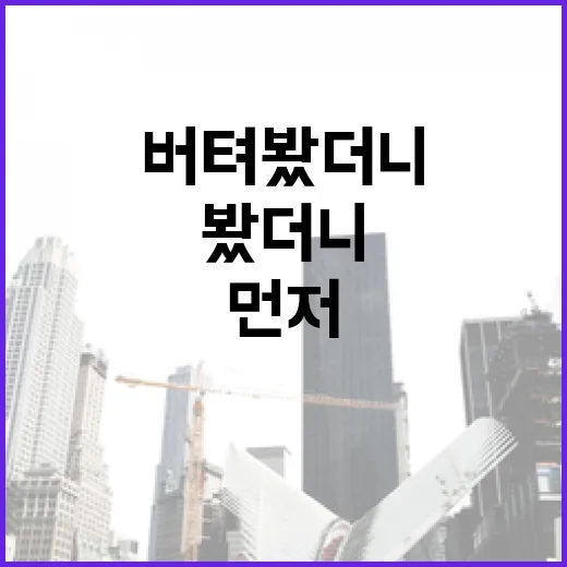단기월세로 버텨봤더니 수익보다 먼저 보인 것들 - 요약