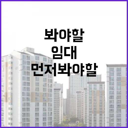 단기임대주택 물건 몇 번 따라가 봤더니, 숫자보다 먼저 봐야 할 게 있었습니다 - 요약