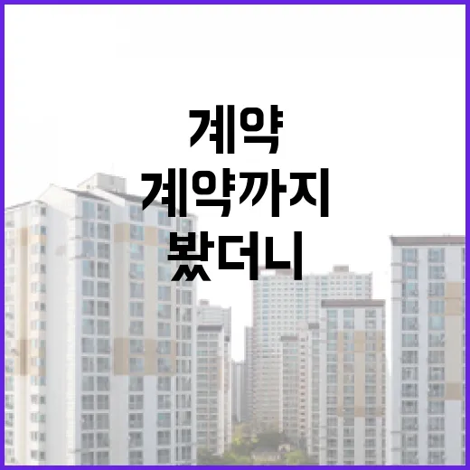 학원매매 계약 직전까지 가봤더니 숫자보다 원생 명단이 더 무서웠습니다 - 요약