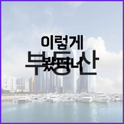 장기전세주택 넣어봤더니, 경매 투자자 눈에는 이렇게 보였습니다 - 요약