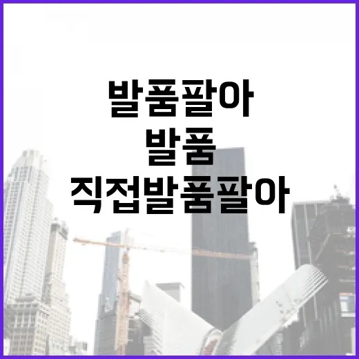 부산원룸월세 물건 직접 발품 팔아봤더니, 숫자보다 먼저 봐야 할 게 있었습니다 - 요약
