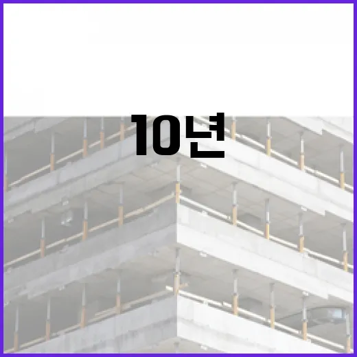 법원경매 입찰장에 10년 다녀봤더니 초보가 제일 자주 잃는 돈 - 요약
