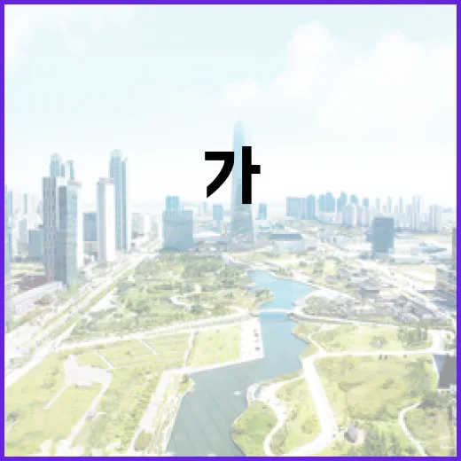 부동산학과 나온 후배와 법원 입찰장에 같이 가봤더니 - 요약