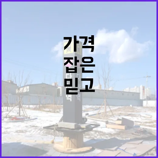 네이버부동산만 믿고 입찰장 갔다가 가격 감각 다시 잡은 이야기 - 요약