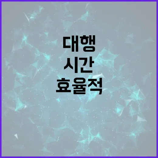 블로그 관리 대행을 통해 효율적으로 시간 절약하기 - 요약