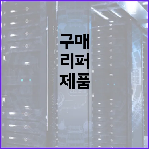 맥북 리퍼 제품 구매, 이렇게 하면 속지 않는다 - 요약