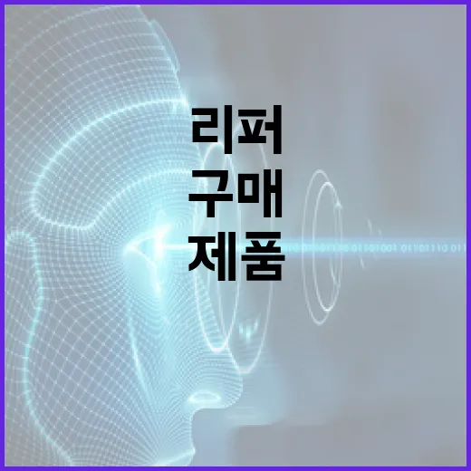 맥북 리퍼 제품 구매, 이렇게 하면 후회 없어요! - 요약