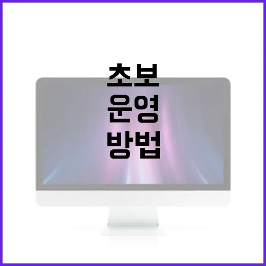 배그 초보가 치킨에 가까워지는 방법, 설정부터 운영까지 이렇게 잡기 - 요약