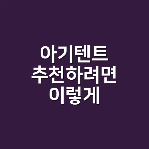 아기텐트 추천하려면…
