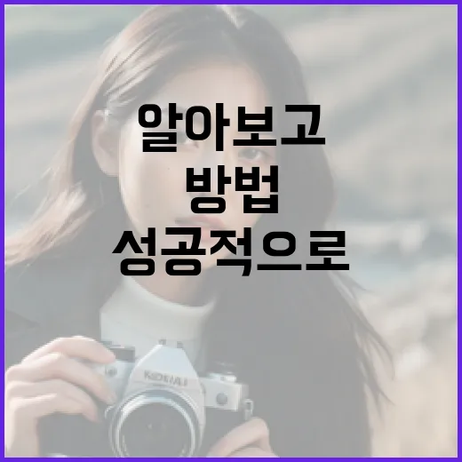 한기주를 알아보고 성공적으로 활용하는 방법 - 요약