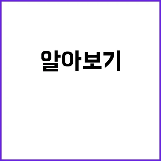 김용신 아나운서의 매력과 성공 비결 알아보기 - 요약